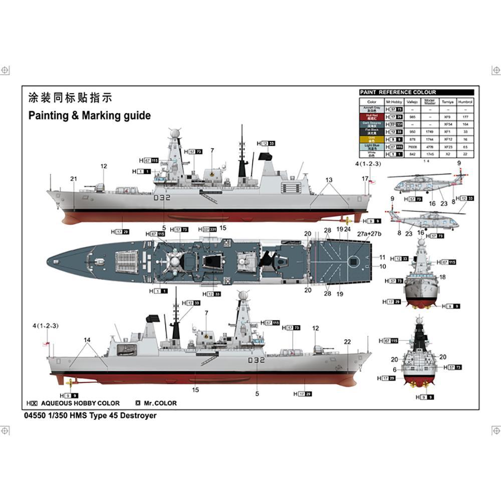 Trumpeter HMS Daring Type 45 Destroyer 1/350 04550 - Scale Model Shed